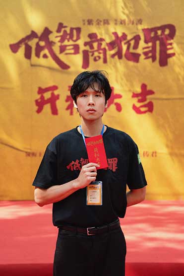 宋郁河凭《低智商犯罪》爆火!撞脸张若昀演技封神
