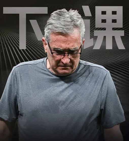 世界杯还没结束 主帅排队下课