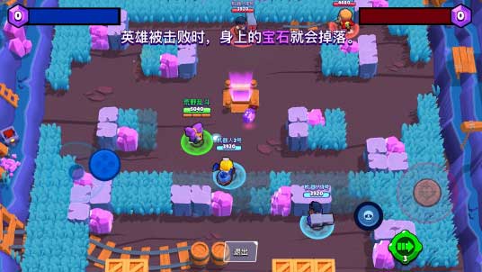 宝石争霸