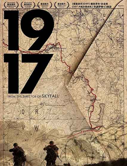 2026年陈茂贤执导的电影《一九七一》