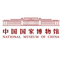 NATIONAL MUSEUM OF CHINA/中国国家博物馆