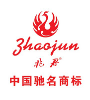 Zhaojun/兆君