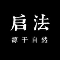 启法