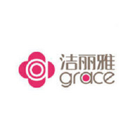 grace/洁丽雅