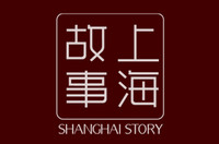 shanghai story/上海故事