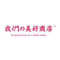 我们の美好商店