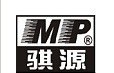 MP/骐源