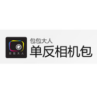 包包大人