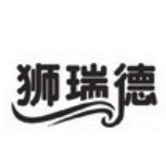 狮瑞德