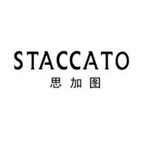 STACCATO/思加图