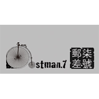 postman.7/七号邮差
