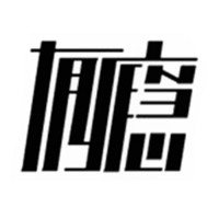 UYEN/有瘾