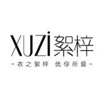 絮梓