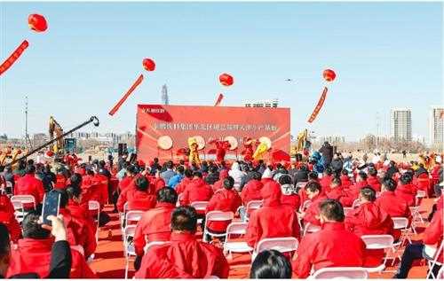 天津生产基地正式奠基 东鹏饮料“北上”提速剑指全国