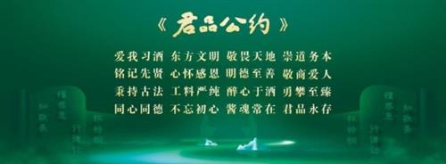 《2024因奋斗而不凡》微纪录片：习酒承载的中国精神