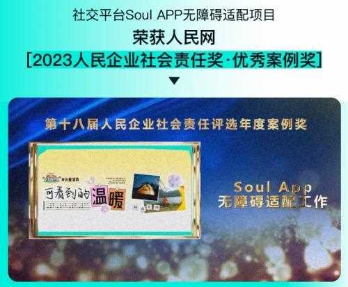 上海任意门的这个项目，连续被人民网、证券日报肯定