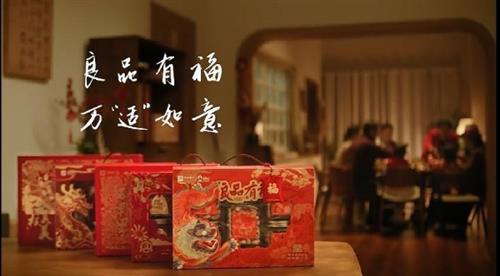 过节送礼送良品，良品铺子携手品牌大使于适发布新年TVC，年货持续热销