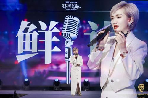 2024“万雪说·林深见路”跨年演讲在成都成功举办！ 