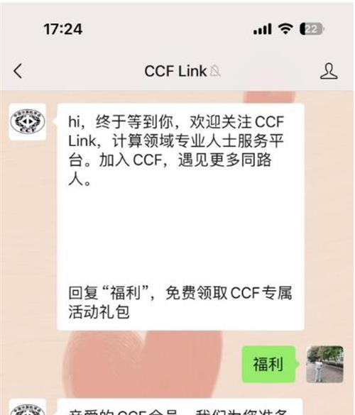 每人最高可薅1.3万元！CCF会员专属百万算力羊毛节再升级