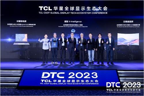 DTC 2023｜智慧屏显生态日臻完善，TCL华星大力推动显示产业升级