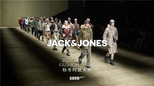 重塑经典，生而炽热  — JACK & JONES「生而炽热」2024上海时装秀