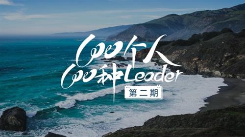 美妆冰箱应用在哪？Leader：可居家，可房车