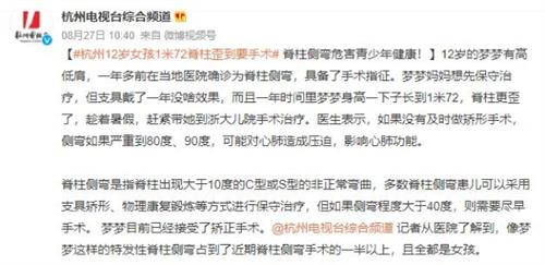 青少年脊柱健康急需重视，光明园迪专业学习桌椅成必备