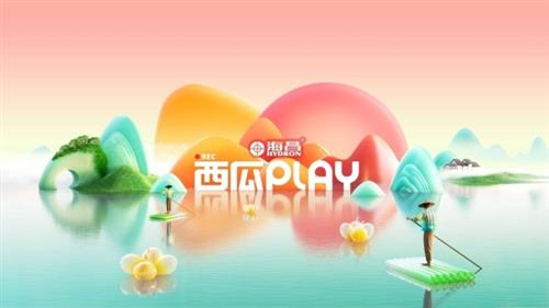 内容营销助力破圈，2023西瓜PLAY用中视频赋能品牌营销