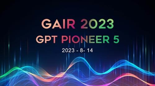 雷峰网「GAIR 2023 GPT Pioneer 5」揭晓：GPT激流中的5位「领潮儿」