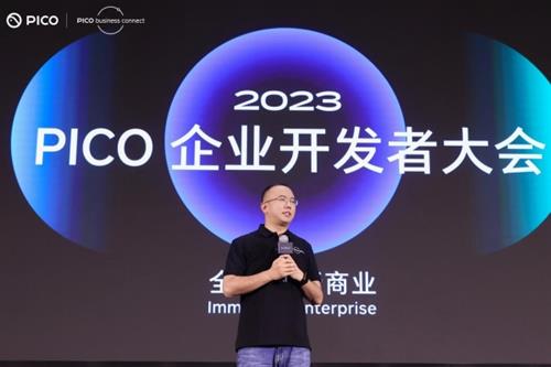 PICO Business升级企业应用套件，推出大空间多人互动解决方案