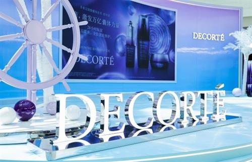 DECORTÉ黛珂携手中免集团，全球护肤代言人张艺兴共赴三亚盛夏水感之约