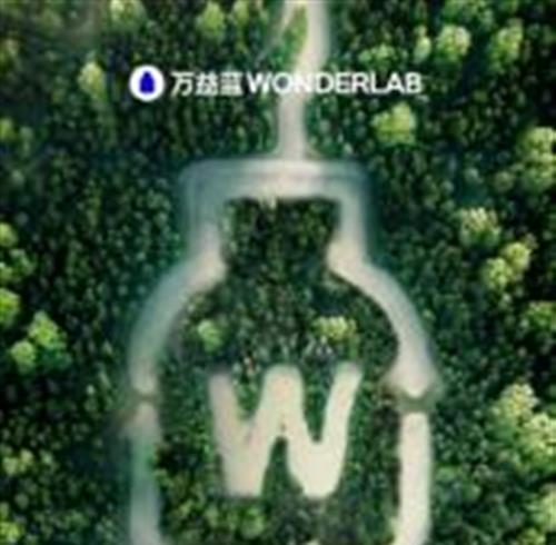 万益蓝WonderLab：以环保之名，奔赴绿色健康未来