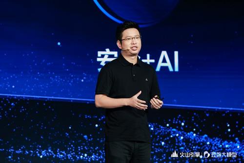 火山引擎谭待：日均10亿tokens是企业AI转型门槛