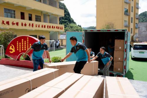  美的空调腾势汽车携手开启盛夏公益行，共同守护大山里的绿茵梦想