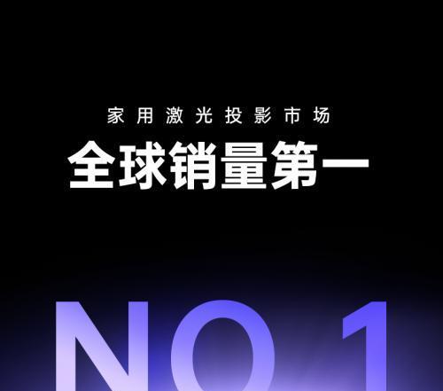  坚果投影N3系列正式登场，新一代纯三色激光打造真高端画质