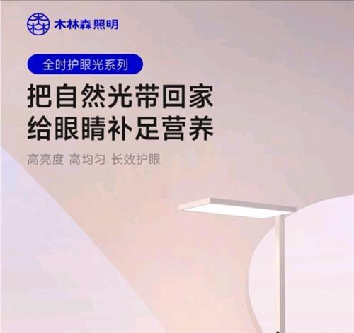 京东618打造性价比新标杆 万元级高配置大路灯仅售799元