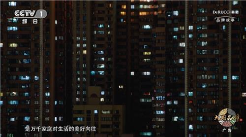 万家灯火，共筑健康睡眠梦 | 慕思之《万家灯火 今夜好梦》CCTV-1重磅首播