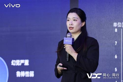  2024 VDC人工智能会场：深耕AI技术，携手开发者共创智能未来