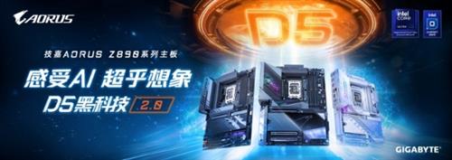 技嘉AORUS Z890主板，AI强化新一代Intel酷睿Ultra处理器 