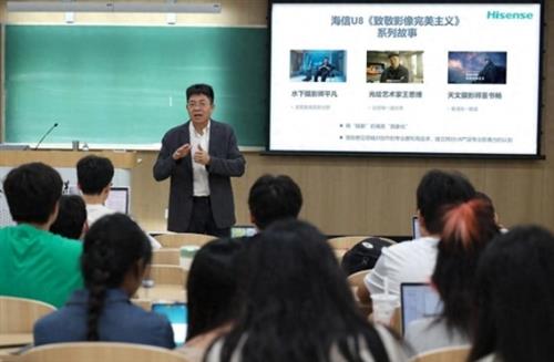 中国传媒大学教授以海信电视U8优秀案例分析营销底层逻辑