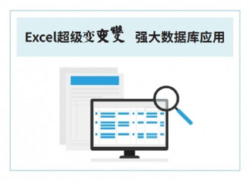 医药企业合规excel共享解决方案的优选——魔方网表