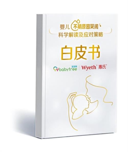  全国母乳喂养日 启赋®️敏适新品实力出圈 卓越守护不明原因哭闹宝宝健康