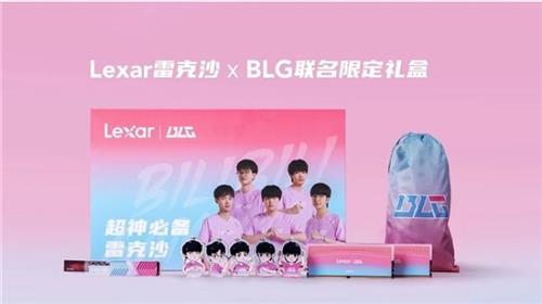 Lexar雷克沙&BLG联名限定礼盒，打造沉浸式电竞新体验