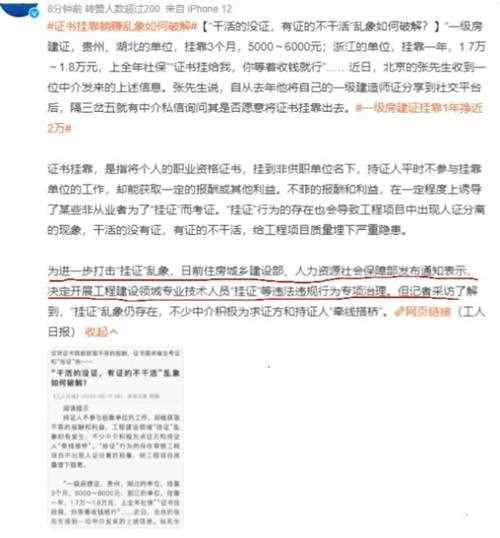  嗨学网，一建备考路上的贴心伙伴