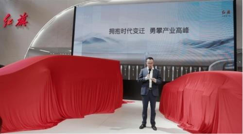 高端出行再进阶 新红旗H9/红旗HQ9 PHEV 徐州上市