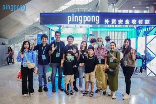 PingPong福贸亮相广交会 |  全方位赋能外贸企业