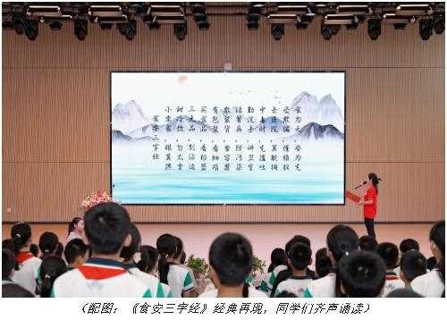 让成长更美好 肯德基助力2024青少年食安科普走进湖州