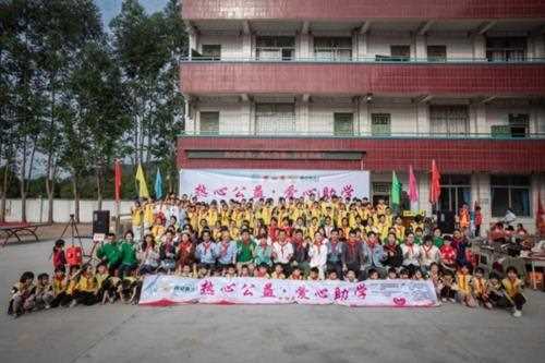 袁记云饺走进云浮市乡村小学，用实际行动践行乡村助学使命