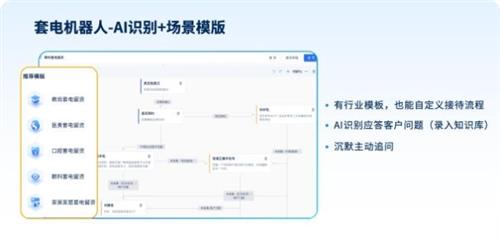  如何通过抖音直播获客？尘锋SCRM3招帮您轻松解决获客引流难题！帮您获取更多客户！