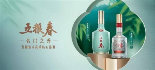  五粮春：时光酿造的经典之味 